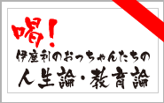 izari_dayori_185_117.gif